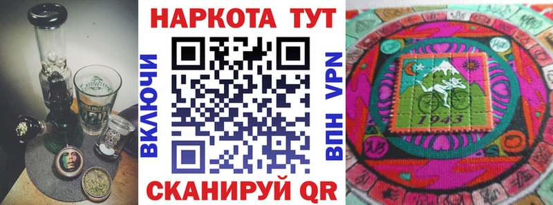 Цена Тайшет ГАШ  Конопля  Мефедрон 
