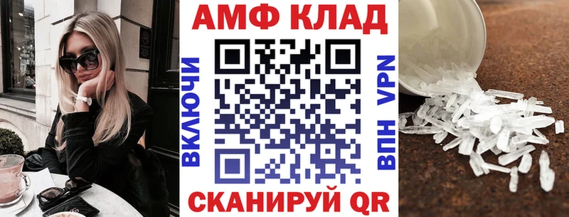 АМФ Розовый Тайшет