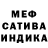 Amphetamine Розовый HSSD HSSD