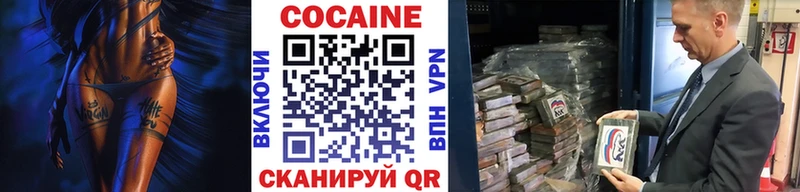 Кокаин Колумбийский Тайшет