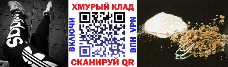 Героин афганец  продажа наркотиков  Тайшет 