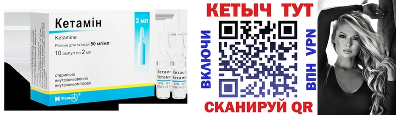 даркнет сайт  OMG рабочий сайт  КЕТАМИН VHQ  Тайшет 