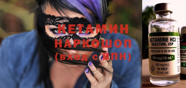 спайс Армянск