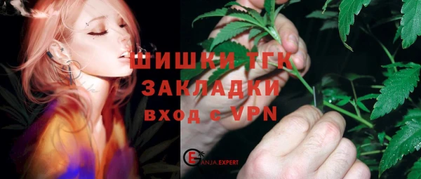 спайс Армянск