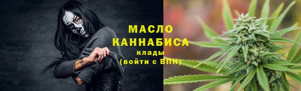 спайс Армянск