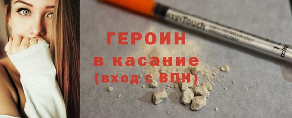 спайс Армянск