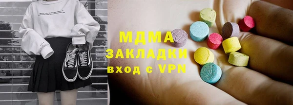 спайс Армянск