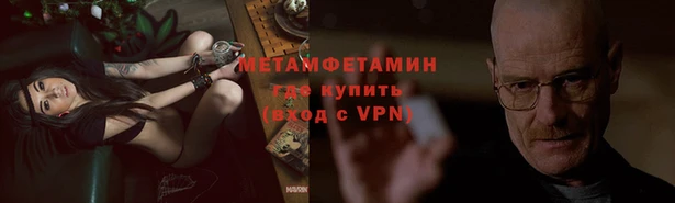 спайс Армянск