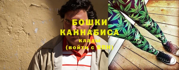 спайс Армянск