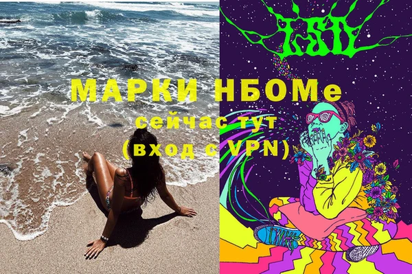спайс Армянск