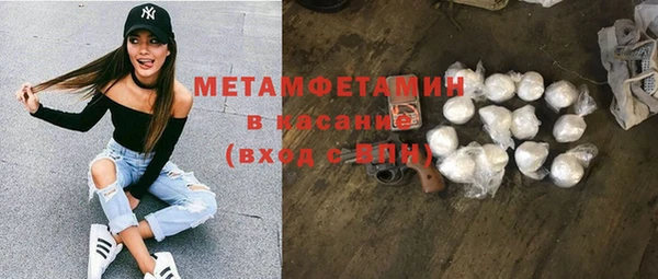 спайс Армянск