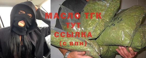 спайс Армянск