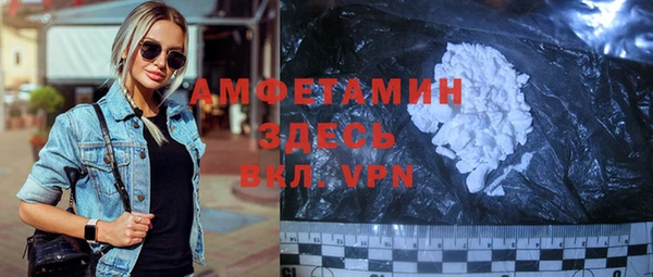 спайс Армянск