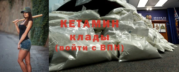 спайс Армянск