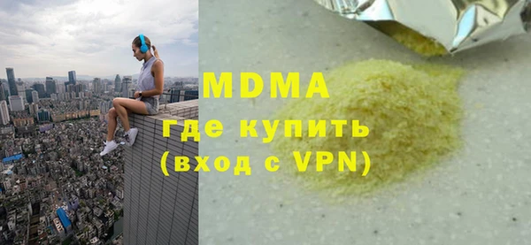 прущая мука Арсеньев