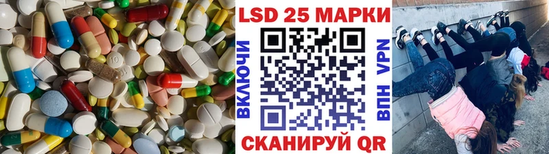 LSD-25 экстази ecstasy  Тайшет 