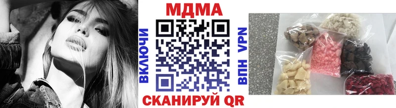 МДМА Molly  где купить   Тайшет 