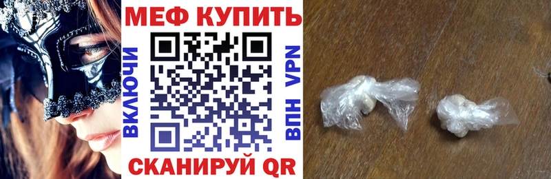 купить наркотики сайты  Тайшет  МЯУ-МЯУ mephedrone 
