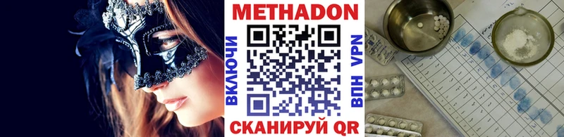 darknet какой сайт  закладки  Тайшет  Метадон кристалл 