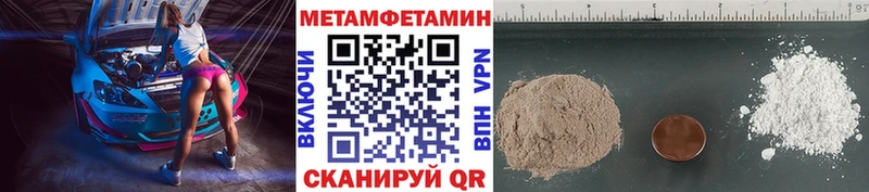 Метамфетамин Декстрометамфетамин 99.9% Тайшет